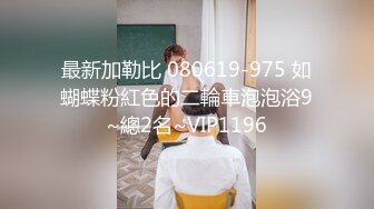 【精品泄密】優雅氣質尤物禦姐日常啪啪誘惑私拍福利 性感黑絲女仆裝酒店服務金主 被操的奶子搖搖欲墜 高清原版