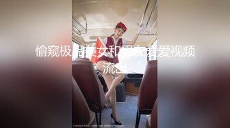 盜錄中年夫妻大白天一絲不掛騷妻主動女上位／極品細腰舞蹈老師穿情趣網襪啪啪～01