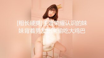 【新片速遞】 双飞高颜值反差婊 舒服 好大 爸爸 用力 你们的女神就是我的胯下玩物罢了 给钱可操 