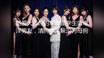 1/9最新 约啪颜值身材超一流的极品性感外围美女VIP1196