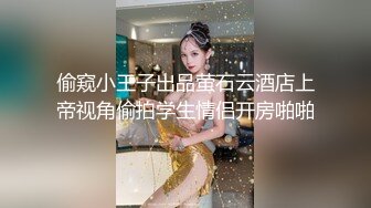 1月震撼流出！推特顶级玩女调教大神【过气网黄】高价完整版，女神真多还有露脸还可以双飞喝尿，真是屌丝的女神有钱人的母狗啊 (2)