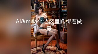 【为国争光❤️乌克兰约炮】约啪身材不错 很有明星气质的美女 战斗民族果然够彪悍 骑乘操的真带劲