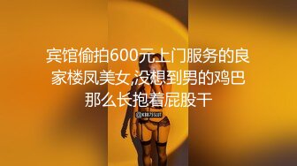 【美艳淫妻李婉儿】花了600大洋，从婉儿那一手购得，山林中啪啪插逼~多部VIP视频，极品反差大骚货 (3)