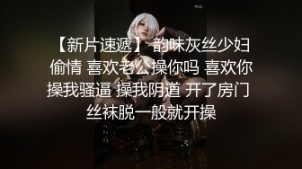 最新白皙粉穴推特网红美少女 里有  情欲吞没的OL女秘书 阳具速攻美穴超强快感淫靡祭天潮吹