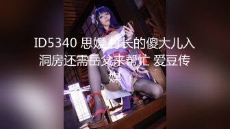 《价值千元女神重磅》抖音快手全网同名极品网红福利姬Naimi奶咪9月10月私拍，各种整活道具紫薇无毛粉屄流白浆 (4)