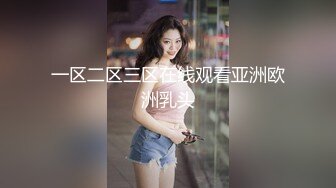 STP31349 国产AV 麻豆传媒 FLIXKO MFK0001 奇怪的姐姐们