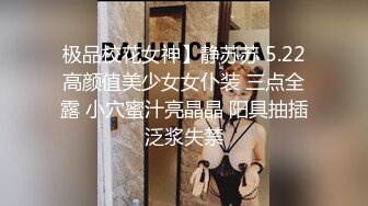   极品美女顶级骚货豪乳网红女神谭晓彤六月OF最新付费私拍 极品换装白丝 爆乳露穴