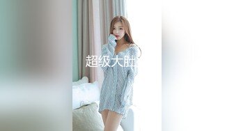 おんなのこのしくみ ～独特な色香を放つ極上スレンダー美女の女体測定～