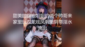  操极品萝莉美少女，光溜溜迷人极品白虎粉穴诱惑啊