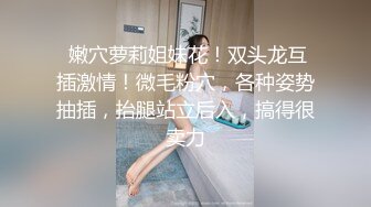 骚逼女友发骚自慰