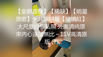 极品奶子美女【瑶瑶】空姐制服黑丝美腿激情骚舞！这胸我可以舔到老