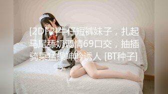 女上无套做爱 疯狂高潮