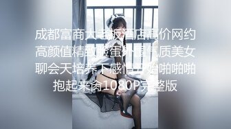 《顶流网红泄密》万人追踪网红可盐可甜百变女神babyp私拍第三弹~极品无毛一线天馒头穴紫薇啪啪纯反差婊 (12)