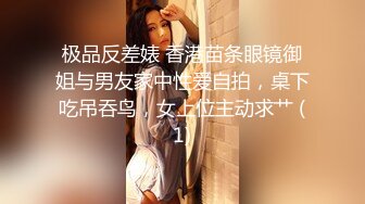 肉肉身材大奶少妇啪啪吊带睡衣丝袜69姿势口交足交抽插