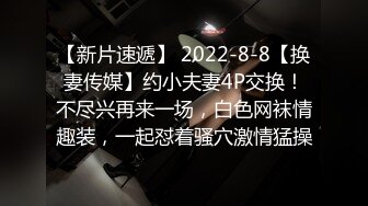 【新速片遞】《台湾情侣泄密》眼镜哥和漂亮女友啪啪啪被曝光