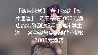 老婆找男技师主动接吻吃鸡，主动翻身把男技师给骑了、完整版简阶加Q