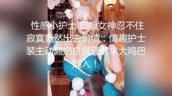 后入白臀美女