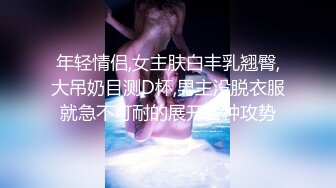 【极品❤️蜜臀私教】Ssrpeach✨ NTR饥渴人妻之勾引快递员 粉嫩白虎穴紧致无比 女上位榨精