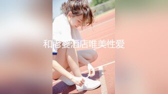 丝袜肥臀人妻少妇3P 3