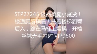 女神级主播长腿菇凉大秀 颜值高身材棒 插穴自慰 很诱人