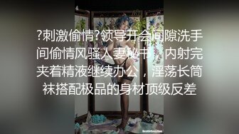 野外刺激【泡椒牛肉】约炮宝马男~户外舌吻~口爆~无套啪啪~干完大马路上就撒尿 (3)