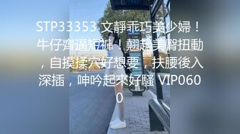 新交的珠宝店柜台大奶女友，户外河边尽情口交，给我口口，’还没口就硬了‘，舒服哇舒服！