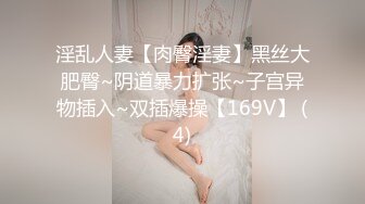 【新速片遞】   古风才艺小姐姐！画画跳舞多才多艺！白嫩美乳骚穴，镜头前扣弄，震动棒伺候，水声哗哗，爽的呻吟不断[1.63G/MP4/02:25:12]