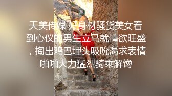 【新片速遞】 【网红御姐❤️反差魅婊】超多漂亮淫妹淫妻淫女友啪啪口交甄选❤️双凤争屌 口爆裹射 淫荡啪啪 完美露脸 口爆啪啪篇 