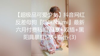 公子哥金錢誘惑黑絲美乳人妻跟她拍無套性愛片