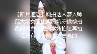 女优小姐姐第一次面试