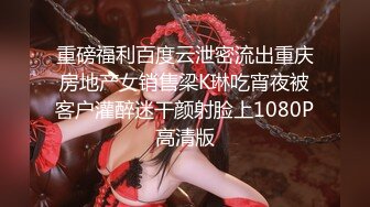 ✿91制片厂✿ YCM045 操爽鬼灭女神 班比 罕见Cos