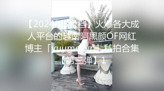  流出酒店偷拍 气质甜美女和被男友一边啪啪一边对着性器官拍特写