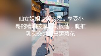 扣扣传媒 QQOG032 极品清纯窈窕身材美少女 ▌Cola酱▌撸管必备体验白虎女仆 极限顶撞抽插 宫缩爆吸精囊