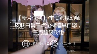 后入骚逼同事