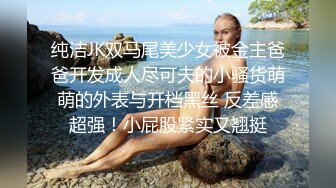 百度云持续发酵  华东财经系妹子小珍与长屌学长啪啪第2部