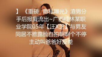 烏托邦傳媒 WTB013 AV初體驗 呆萌女大生誤入試鏡現場 王以欣