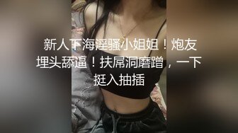 女友几乎贴在身边时被呢喃诱惑中出