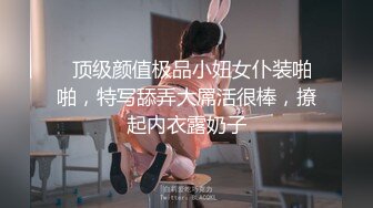 3.10【技术博主】 “拜金女”两个海王经典过招，史诗级大作，剧情跌宕起伏