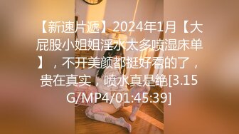 【新速片遞】  2024-1【抖音巨乳】❤️网红顾灵曦 最新啪啪毒龙露脸舌吻勾引男按摩师对白淫荡