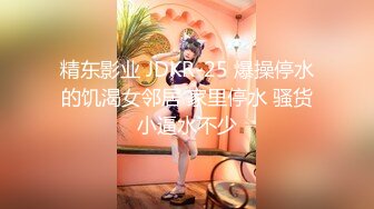 THY-0007 美乳黑网兔女郎的报复 桃花源 x 麻豆传媒映画