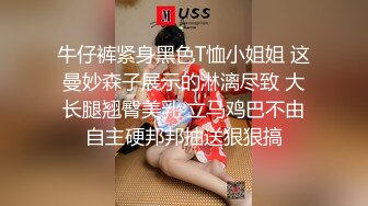 酒店操逼被干哭！开档黑丝各种姿势爆操，骑乘位深插大屁股，太大力操哭了