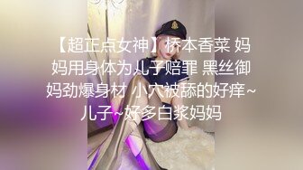 极品颜值大美腿新人小姐姐激情啪啪，单腿黑丝无毛肥穴，主动上位骑乘套弄，穿着高跟鞋扶着美臀后入撞击