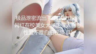 STP27343 绝对精彩 ！带女神闺蜜一起下海 ！抱在一起揉捏奶子  开档黑丝一线天肥穴  跳蛋塞穴淫水流出 VIP0600