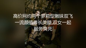 约操广西良家小少妇