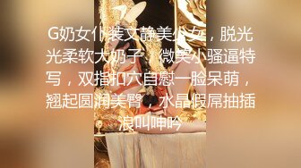 极品校花~美到窒息~新合集【06年小甜诱】全裸道具~自慰爆浆~约炮啪啪【25V】 (24)