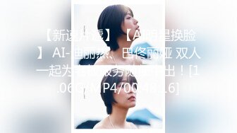 -站街女探花村长下午城中村小巷吃快餐 挑了两个年纪较年轻的玩玩