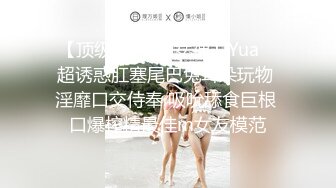 白嫩爆奶『完美女孩』3P群P淫乱派对一 绿帽老公和单男3P淫妻