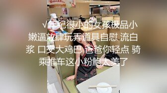 5/3最新 年轻小情侣露脸做爱姿势超多后入黑丝美少女无套传教士VIP1196