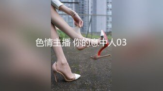 【AI换脸视频】陈钰琪 车女郎装无码性爱群交内射 下