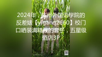 潮吹女王【Peeggy-fun】身材劲爆白虎尤物~强力喷射尿量巨大~！ (1)